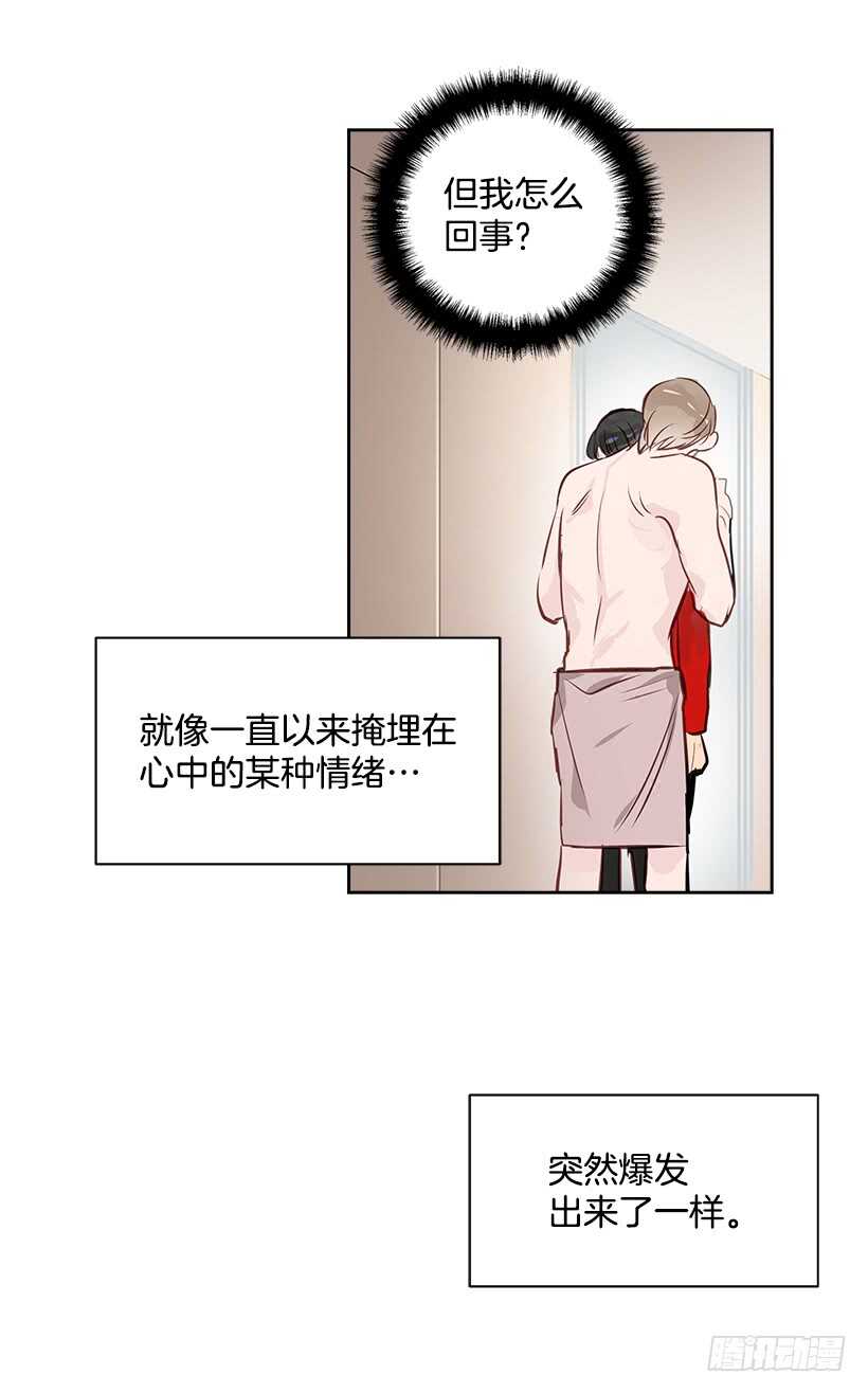 19.不做了吗？(1/2)-第20话