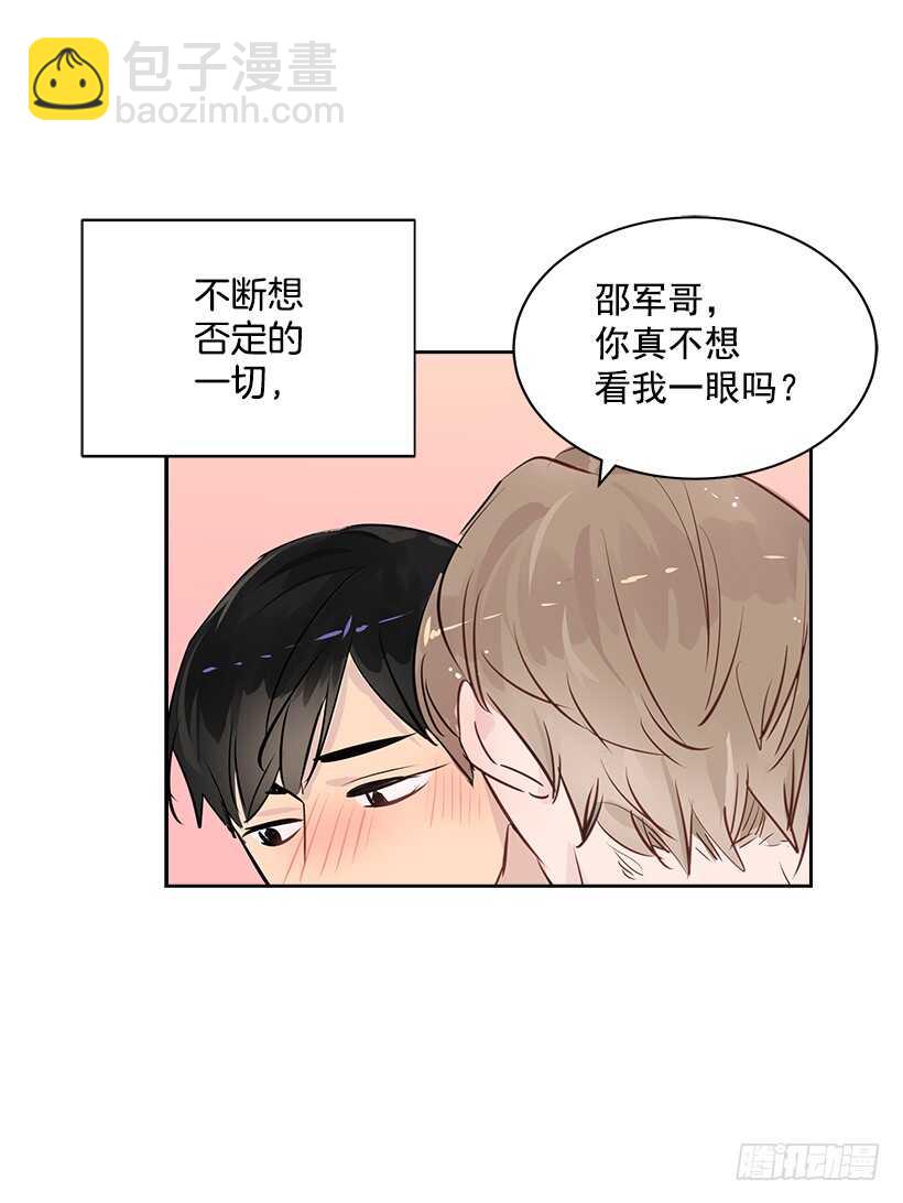 19.不做了吗？(1/2)-第20话