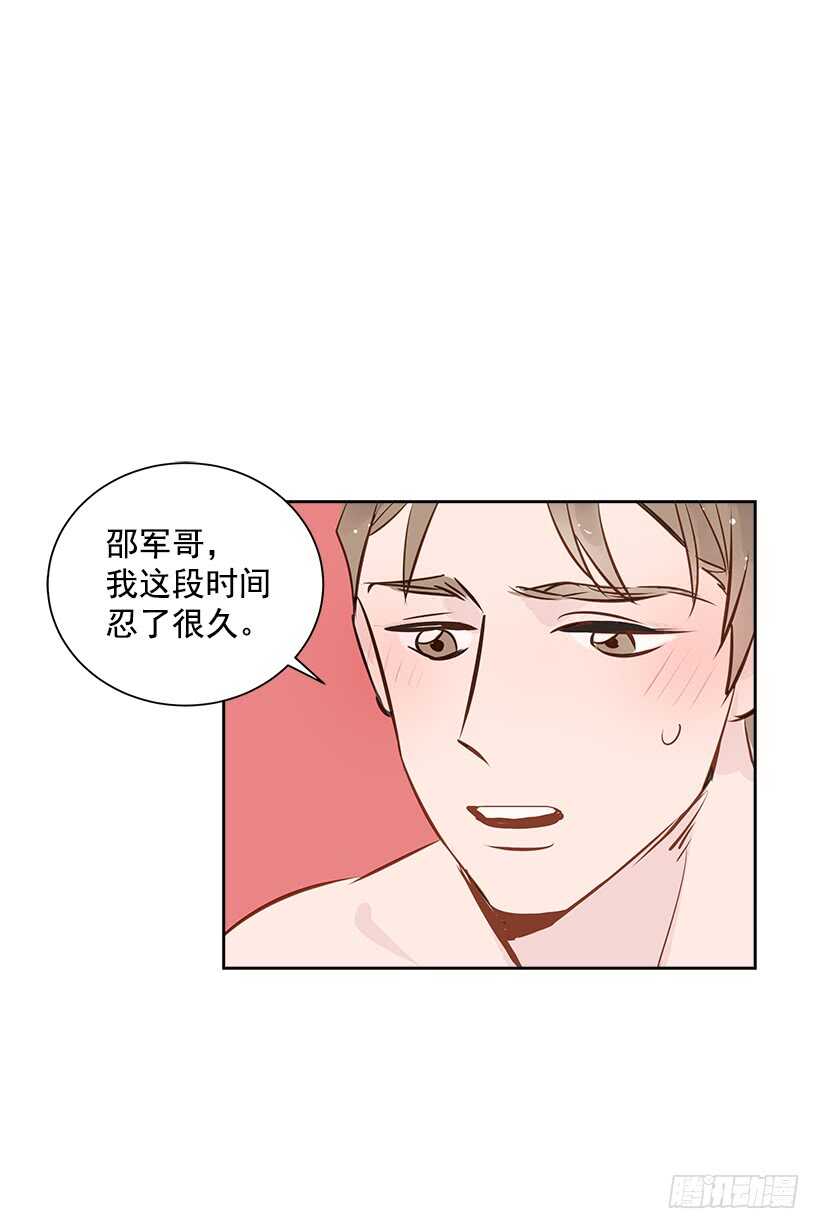 19.不做了吗？(1/2)-第20话
