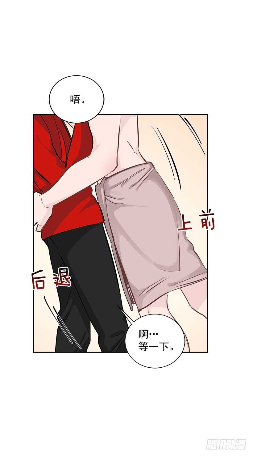 19.不做了吗？(1/2)-第20话