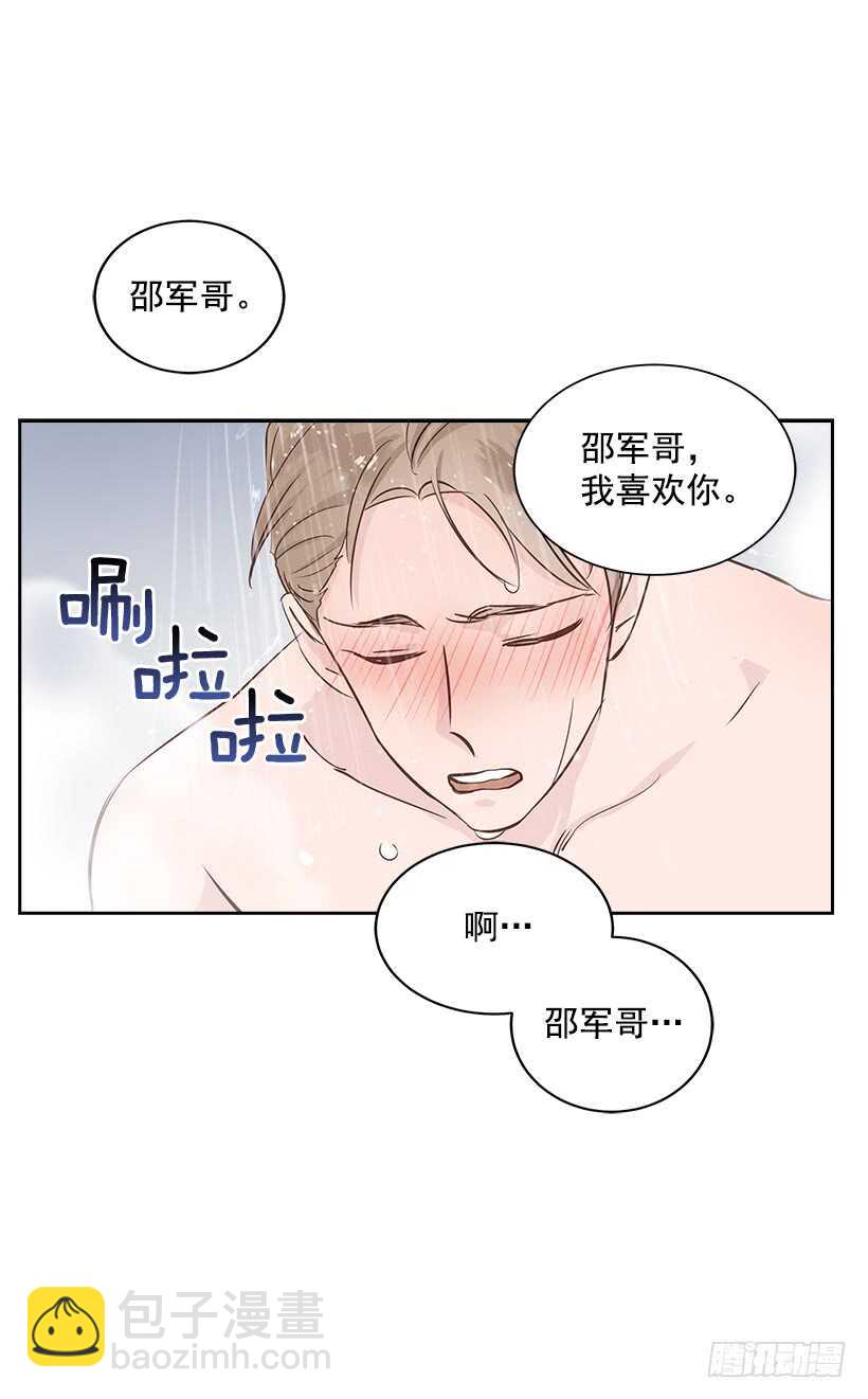 19.不做了吗？(1/2)-第20话