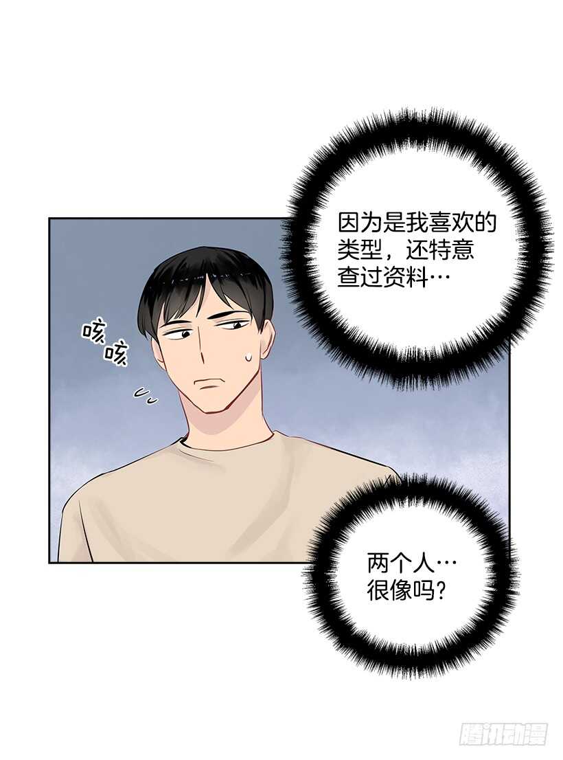 21.比赛开始(1/2)-第22话