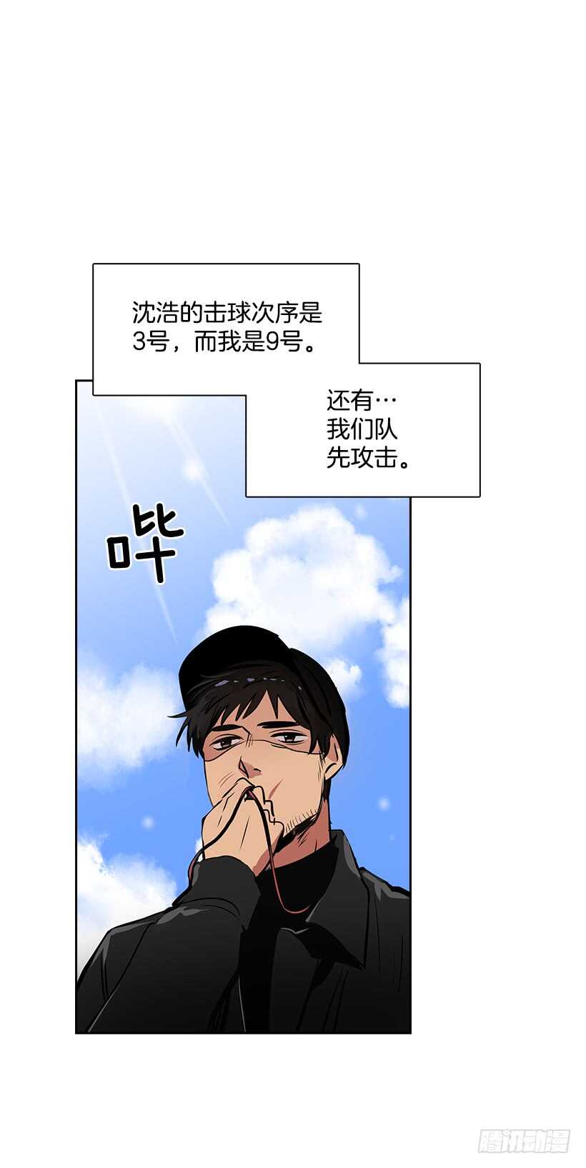 21.比赛开始(1/2)-第22话
