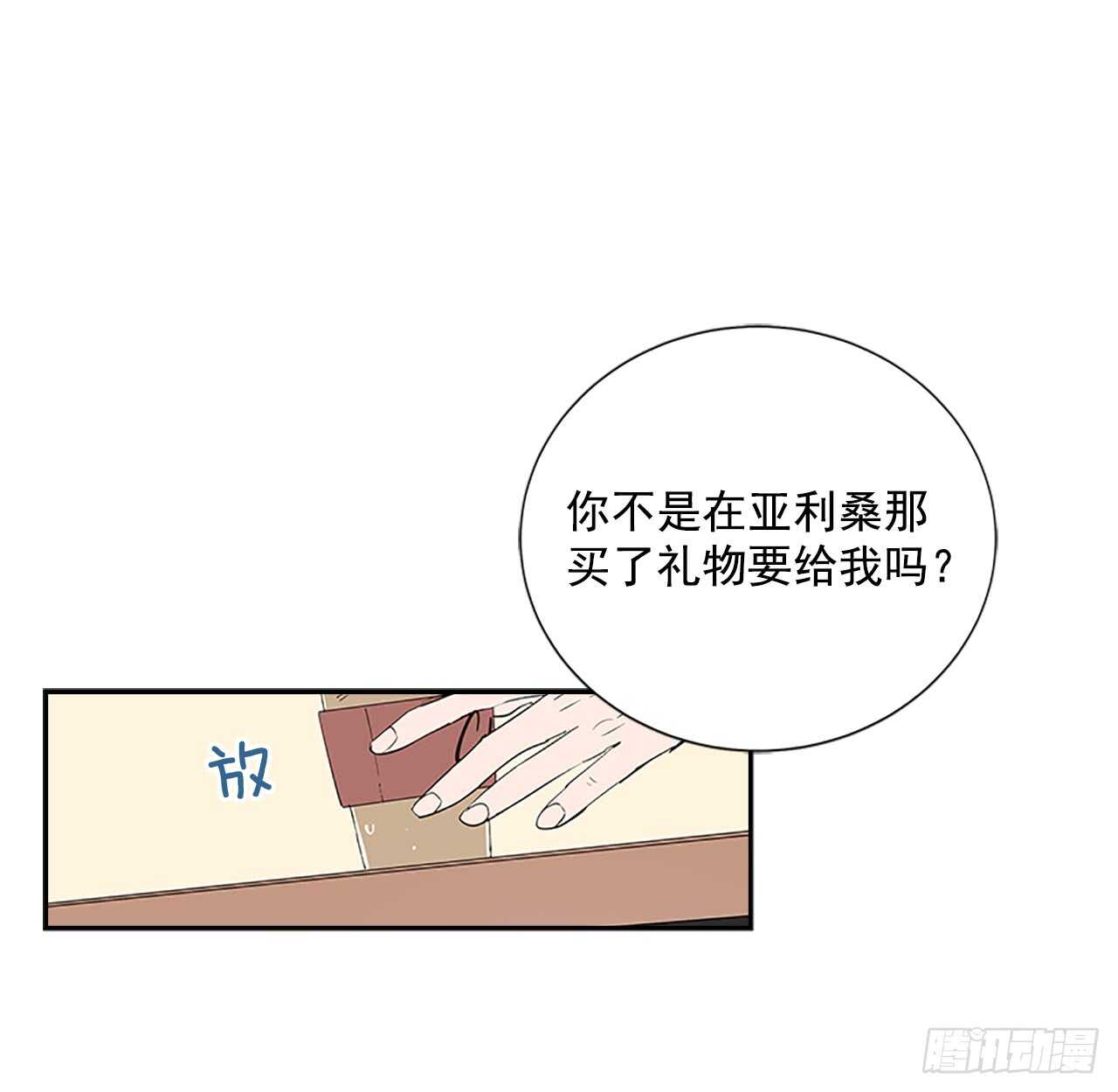 23.嫉妒(1/2)-第24话
