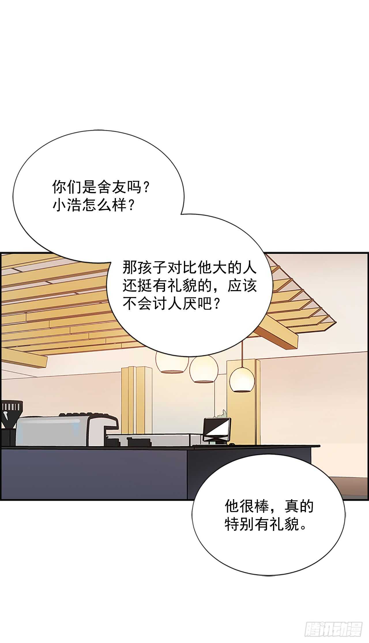 23.嫉妒(1/2)-第24话