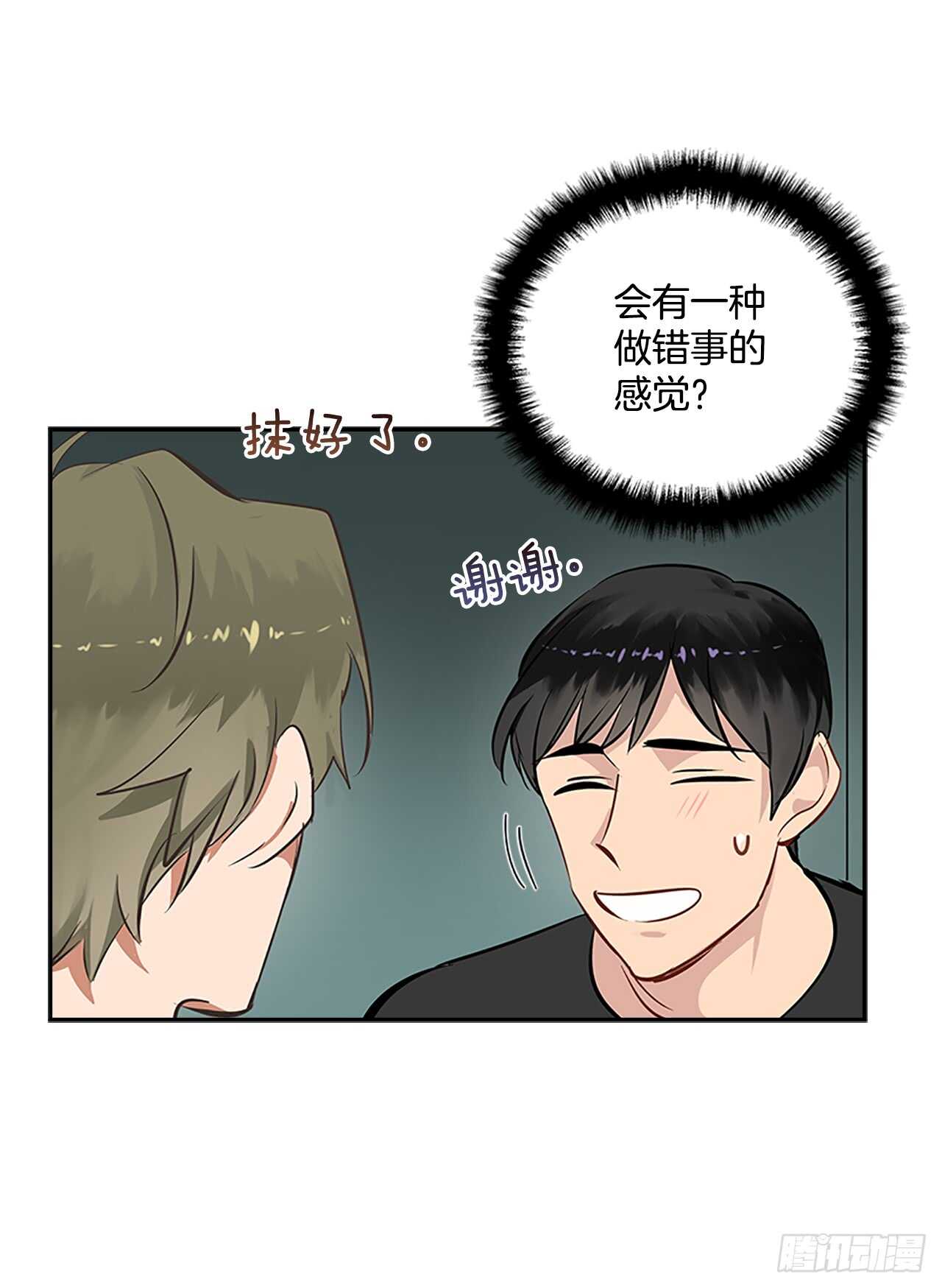 25.更近一层(1/2)-第26话