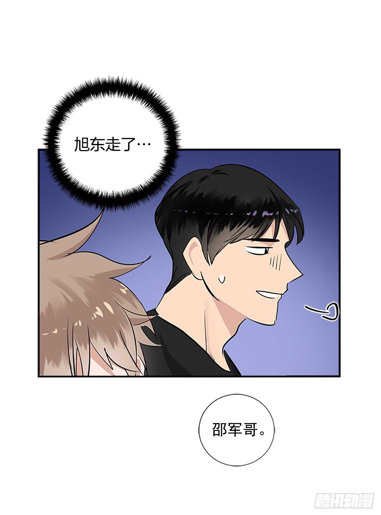 25.更近一层(1/2)-第26话