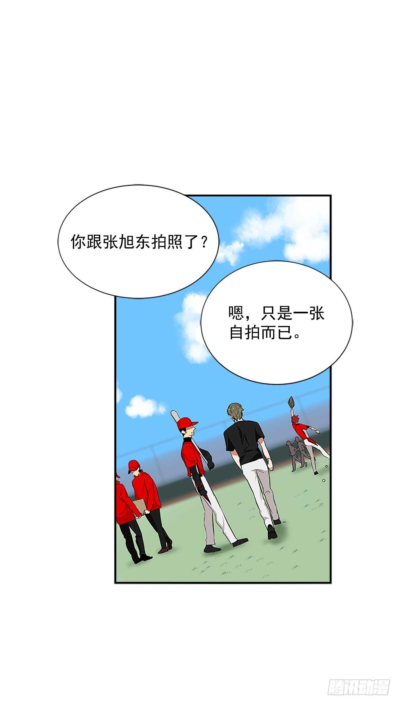 25.更近一层(1/2)-第26话
