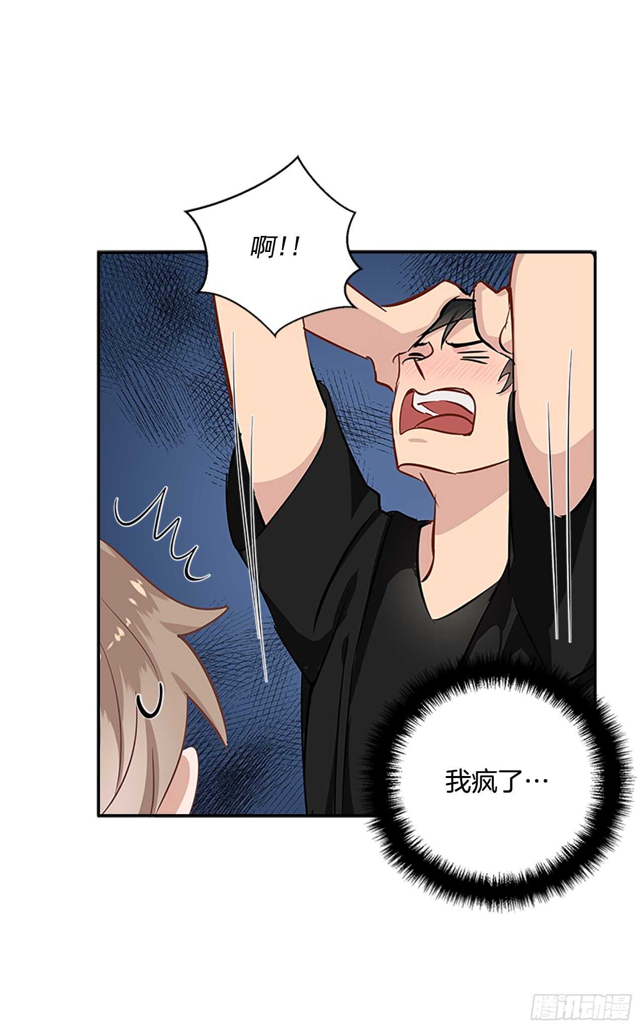 25.更近一层(1/2)-第26话