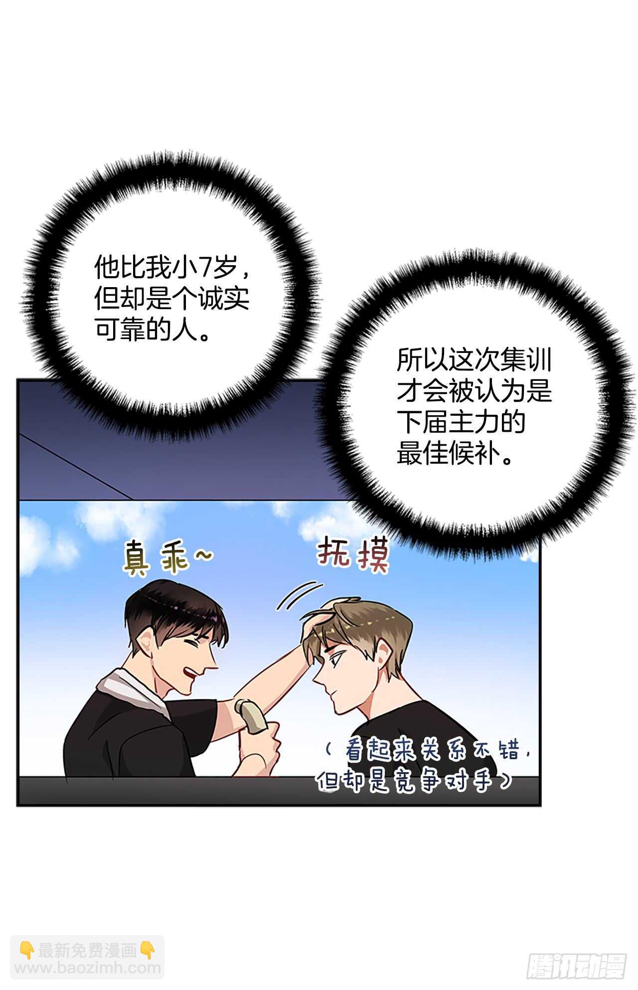 25.更近一层(1/2)-第26话