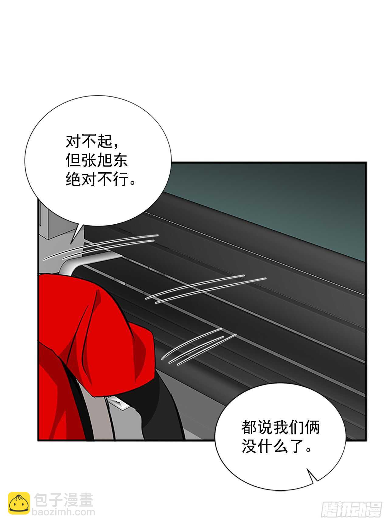 25.更近一层(1/2)-第26话