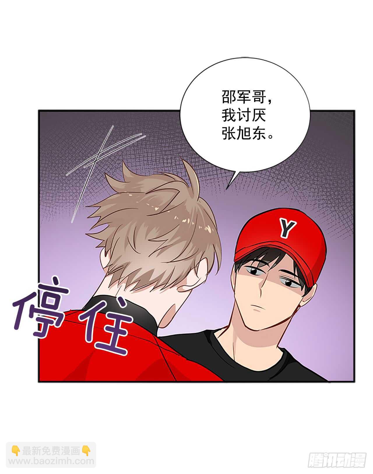 25.更近一层(1/2)-第26话