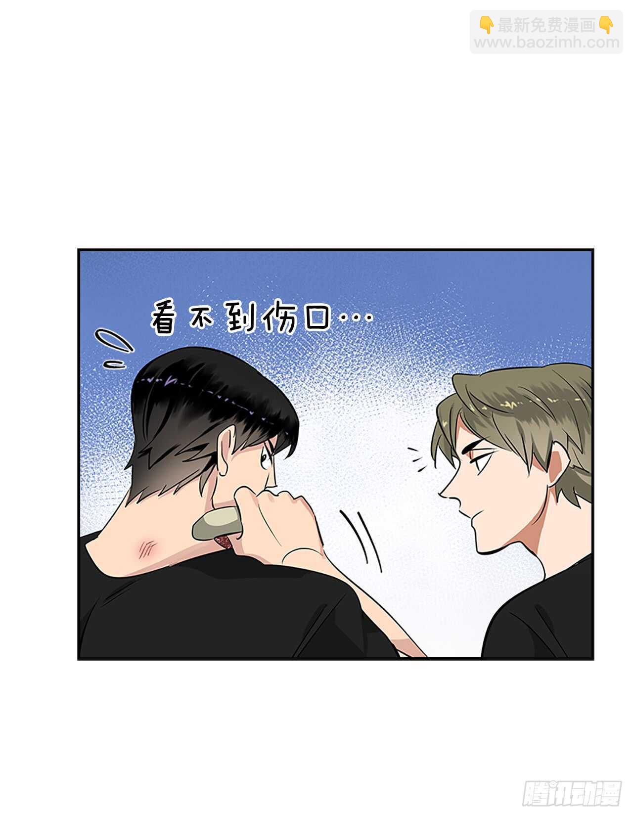 25.更近一层(1/2)-第26话