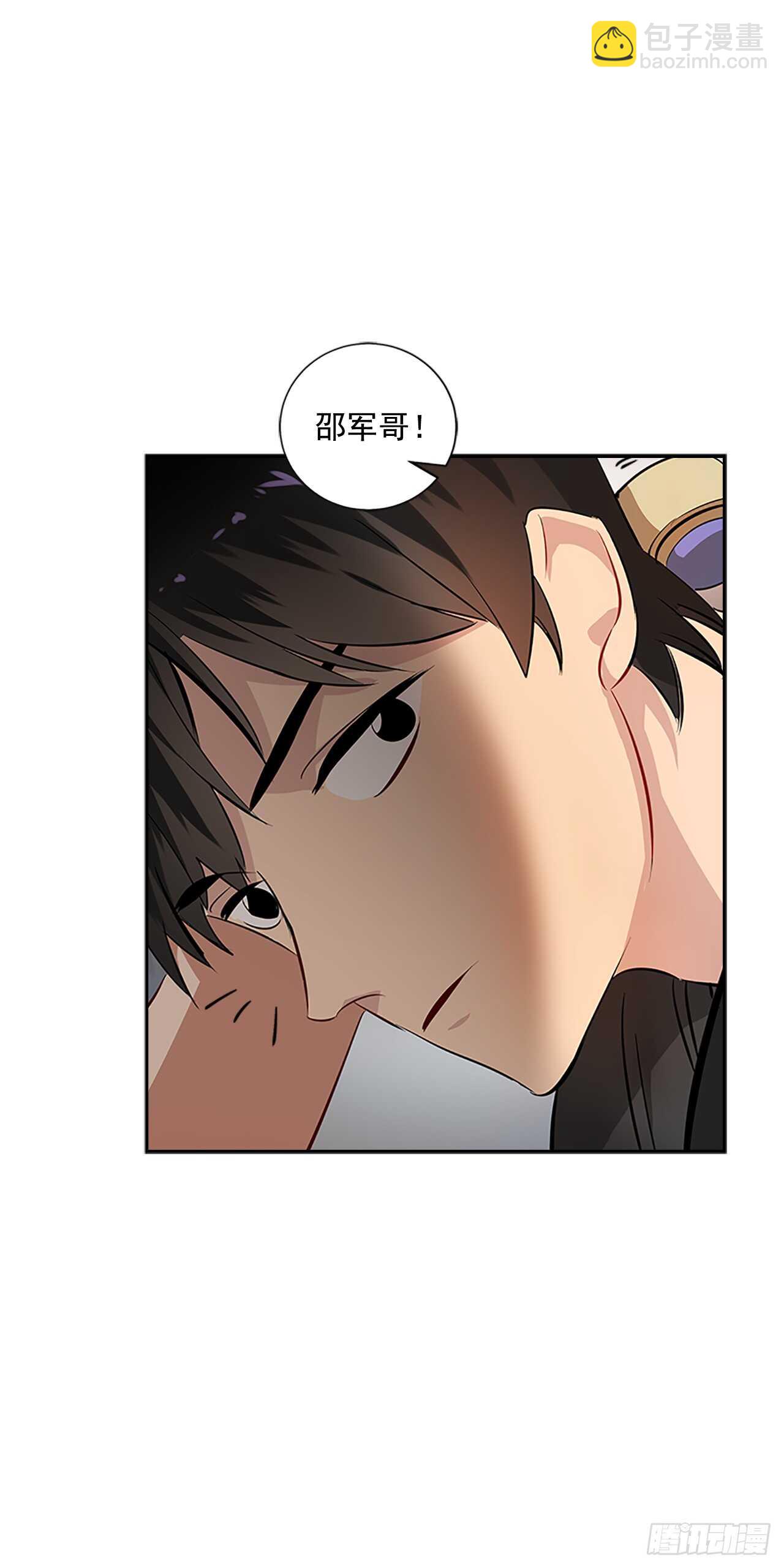 25.更近一层(1/2)-第26话