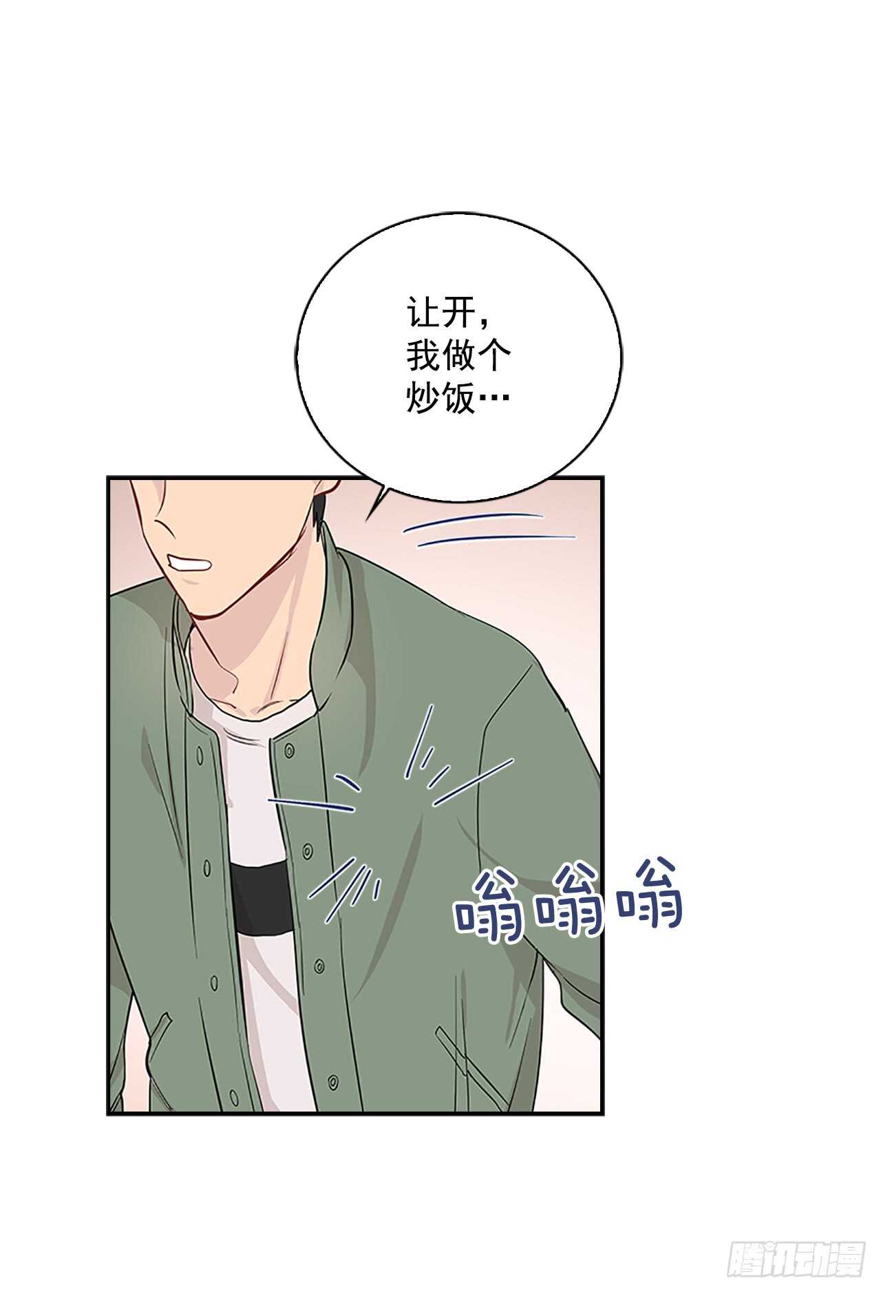 27.甜蜜之家(1/2)-第28话