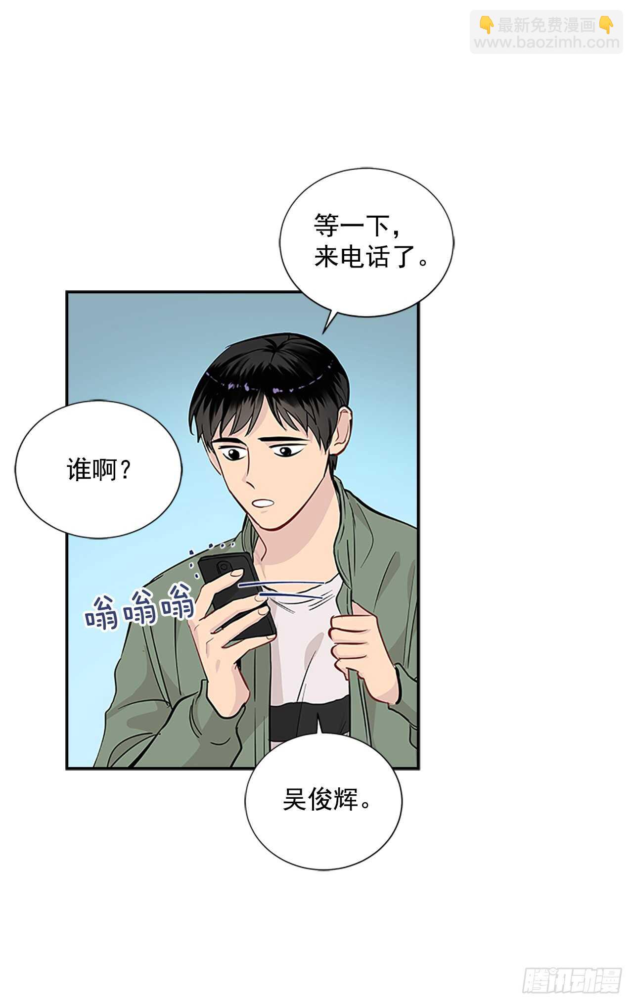 27.甜蜜之家(1/2)-第28话