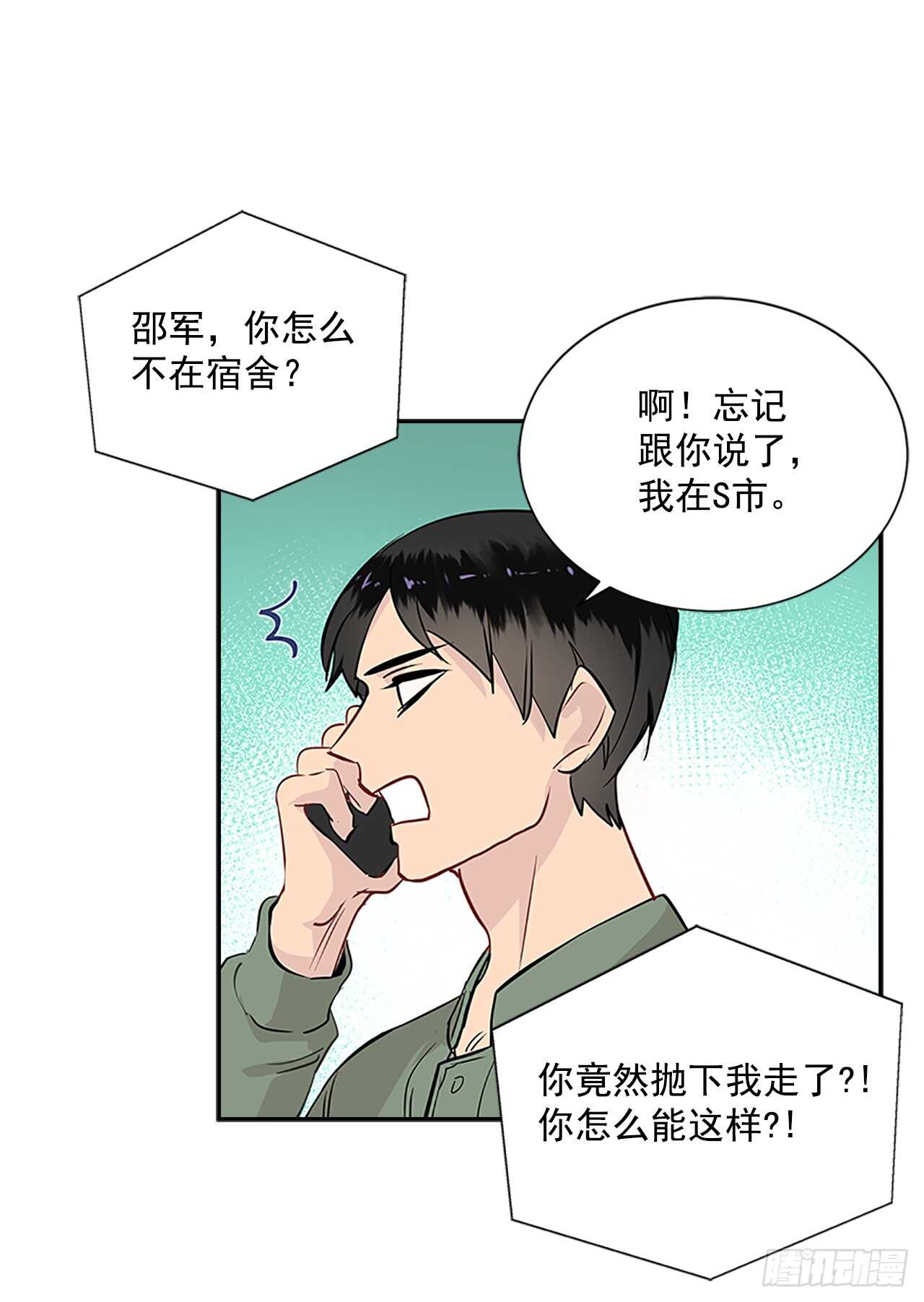 27.甜蜜之家(1/2)-第28话