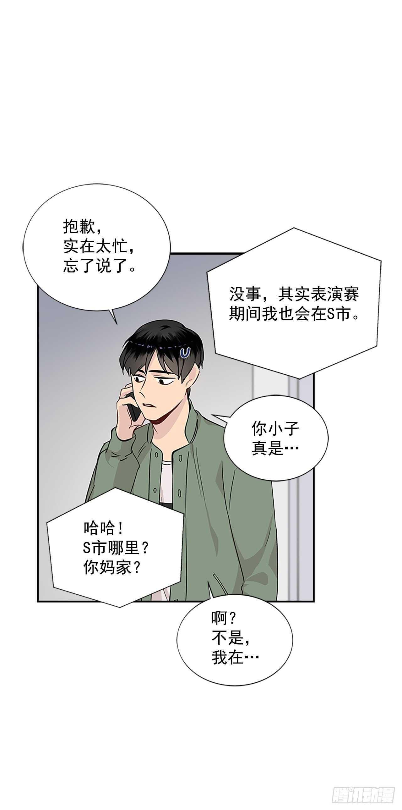 27.甜蜜之家(1/2)-第28话