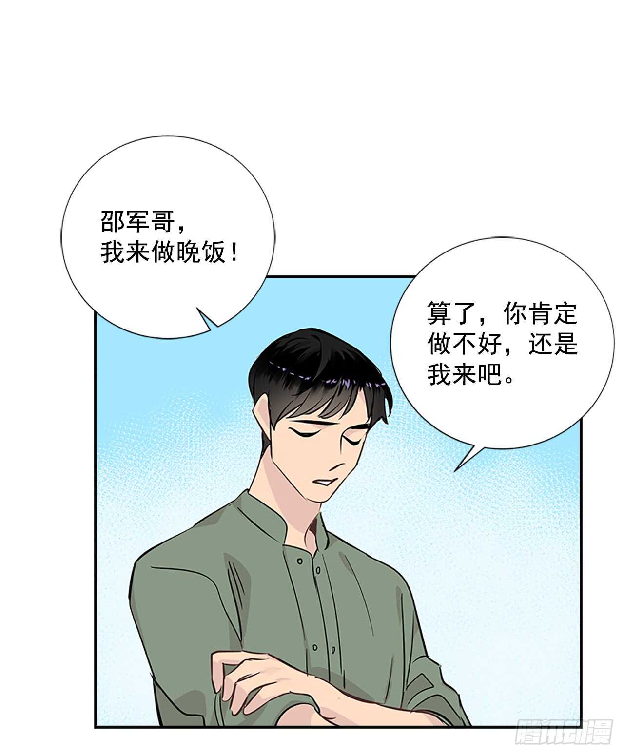 27.甜蜜之家(1/2)-第28话