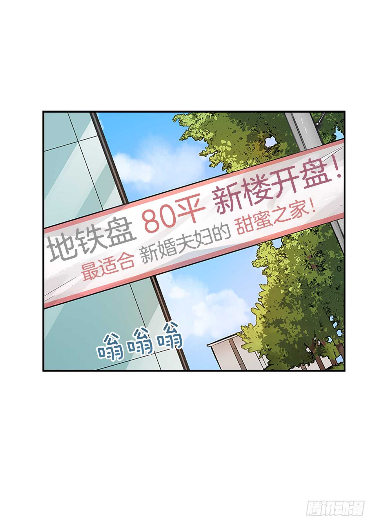27.甜蜜之家(1/2)-第28话