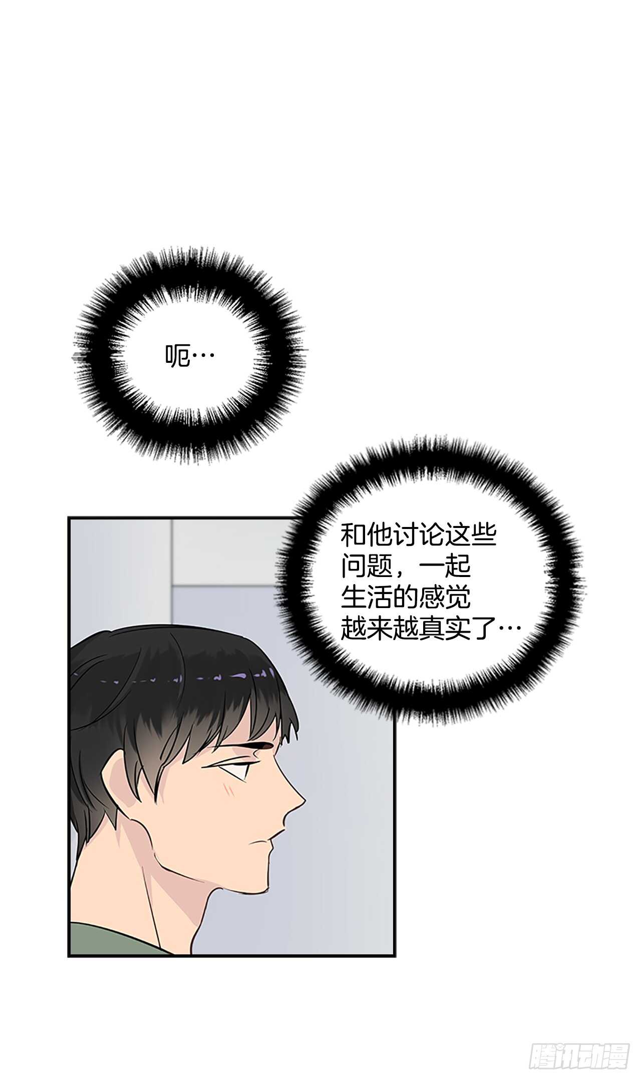 27.甜蜜之家(1/2)-第28话
