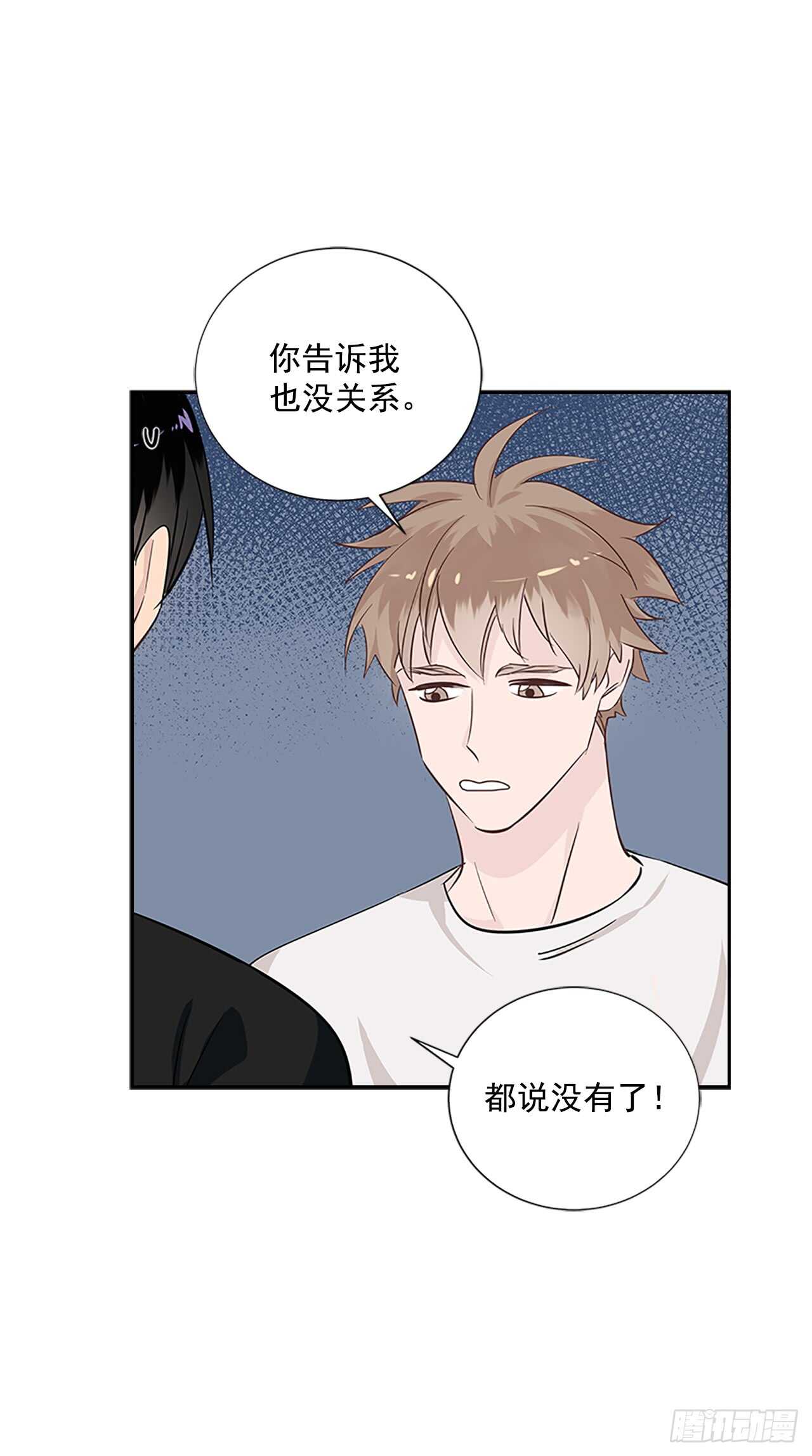 29.特别的你(1/2)-第30话