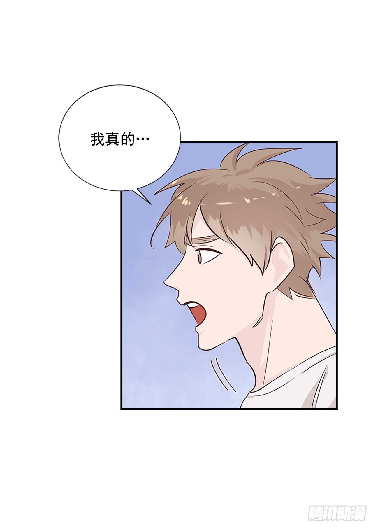 29.特别的你(1/2)-第30话