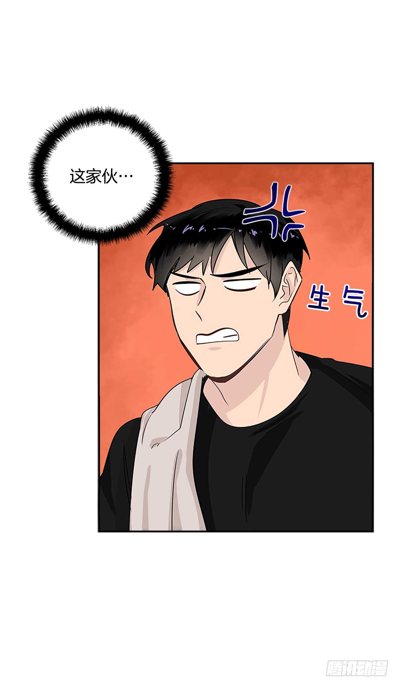 29.特别的你(1/2)-第30话