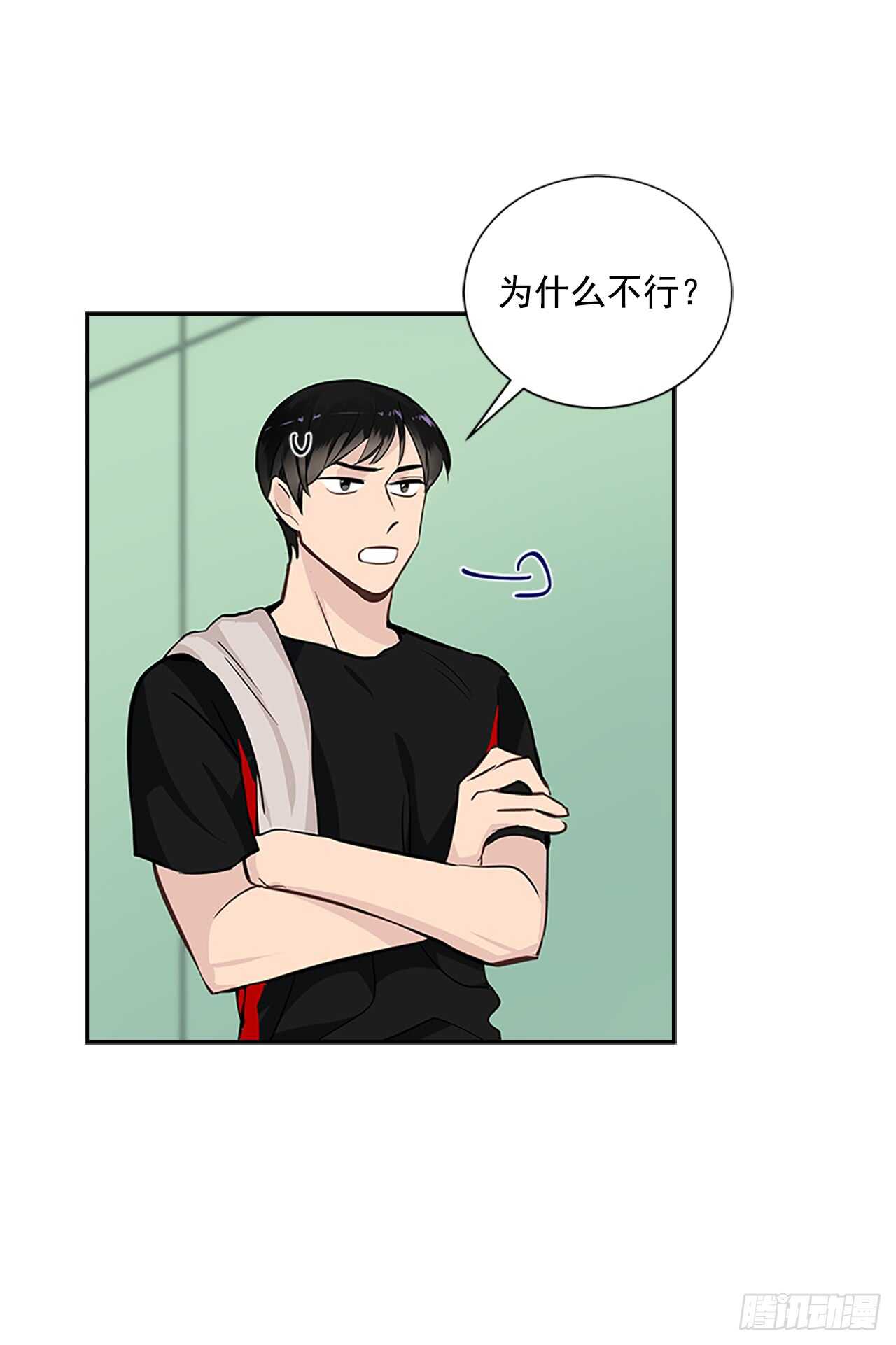 29.特别的你(1/2)-第30话