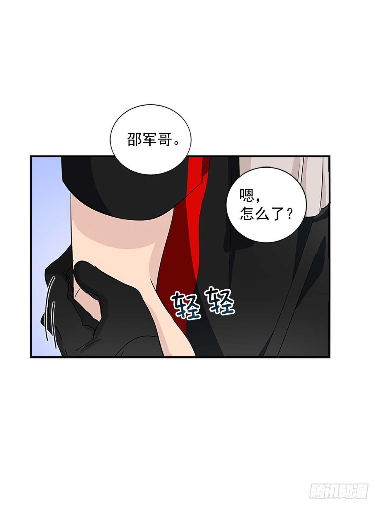 29.特别的你(1/2)-第30话