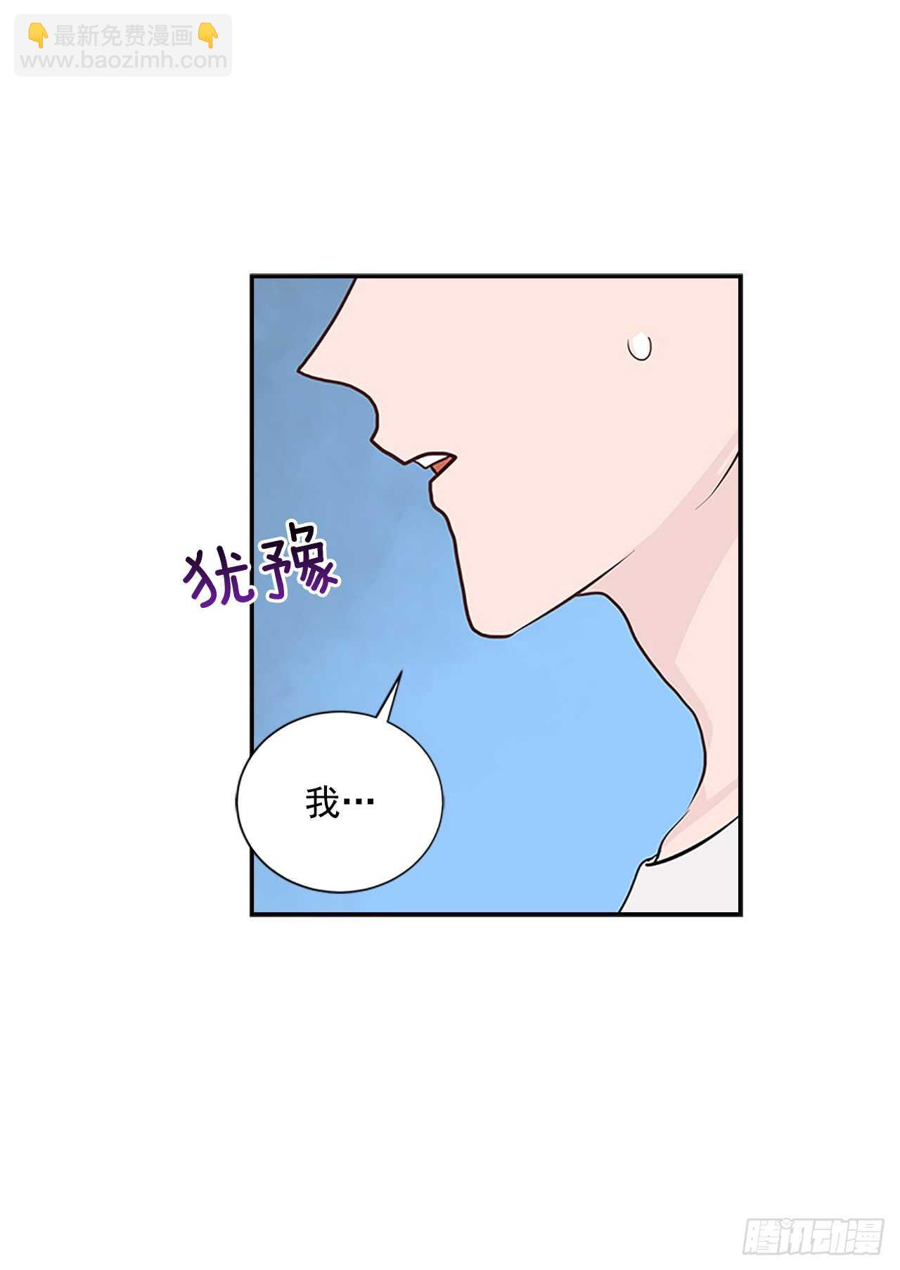 29.特别的你(1/2)-第30话