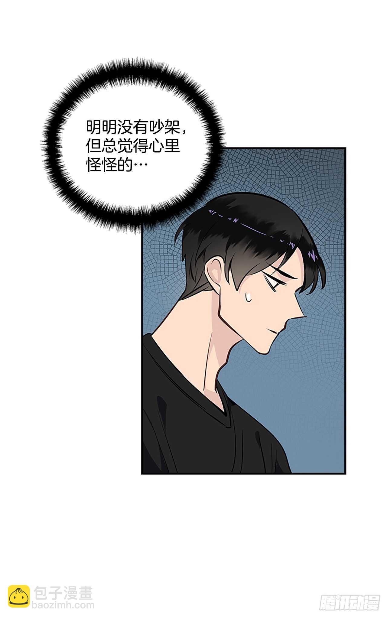 29.特别的你(1/2)-第30话