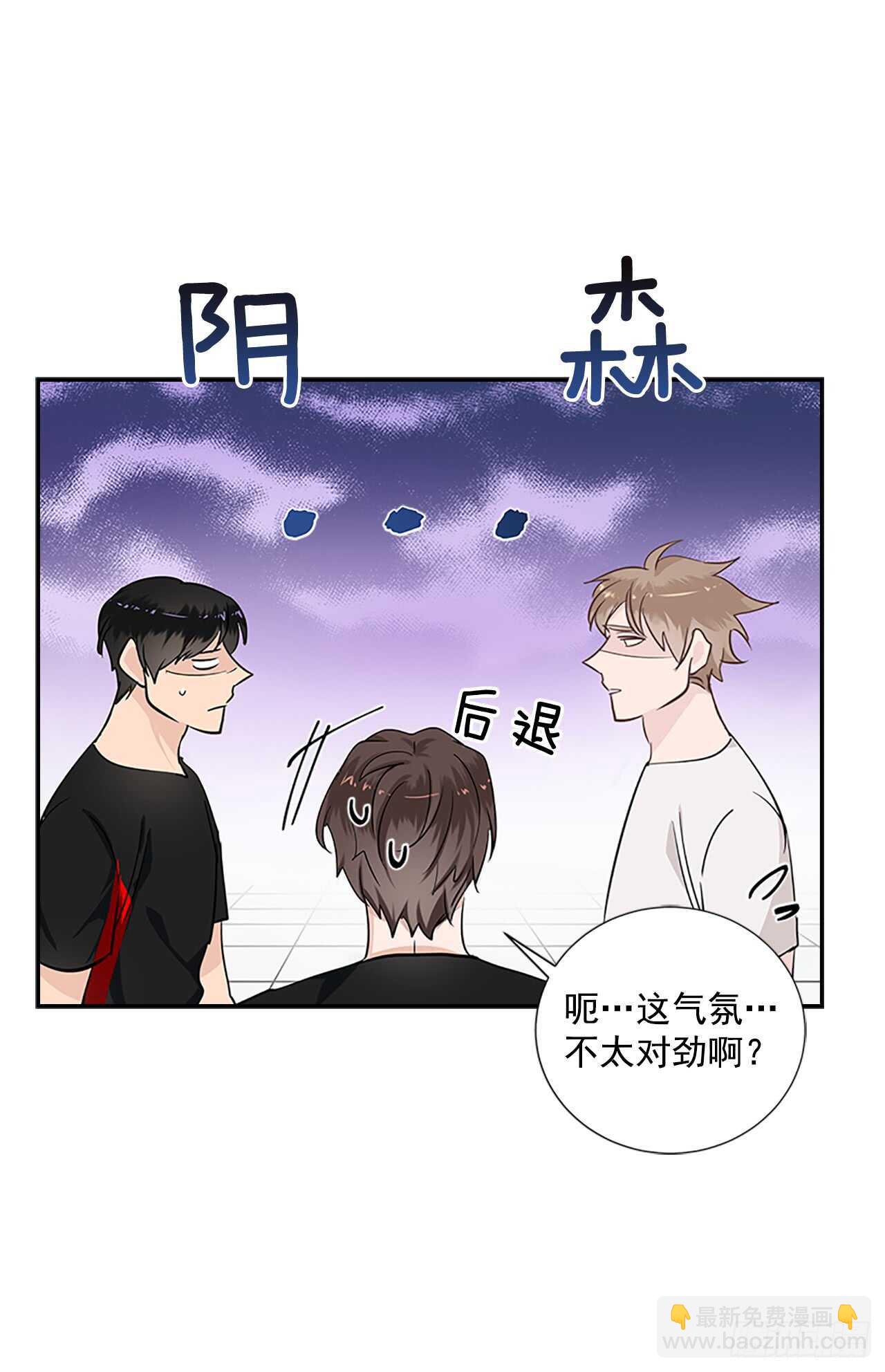 29.特别的你(1/2)-第30话