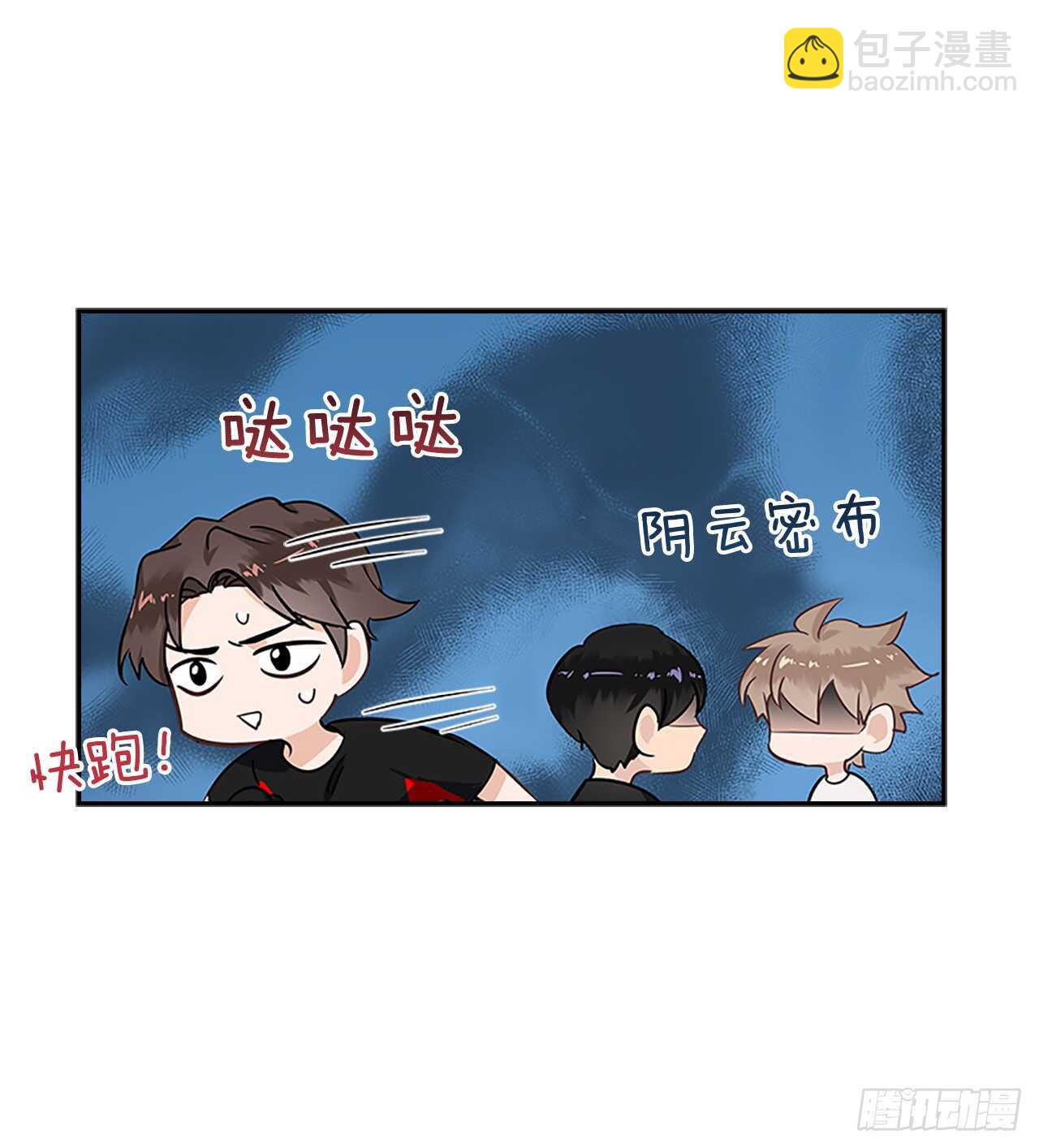 29.特别的你(1/2)-第30话