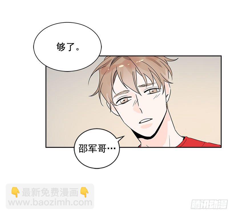 3.抑郁症(1/2)-第4话