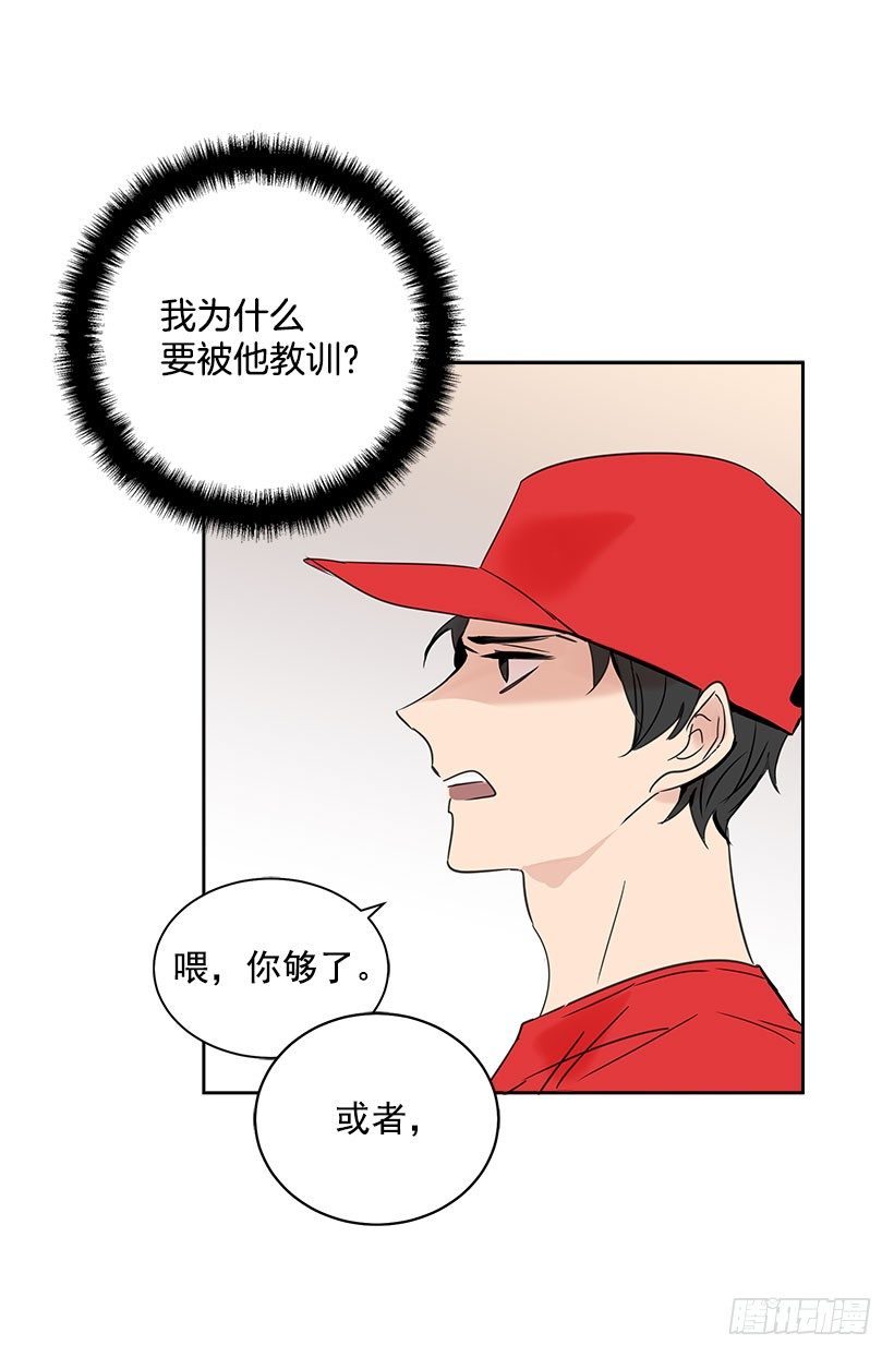 3.抑郁症(1/2)-第4话