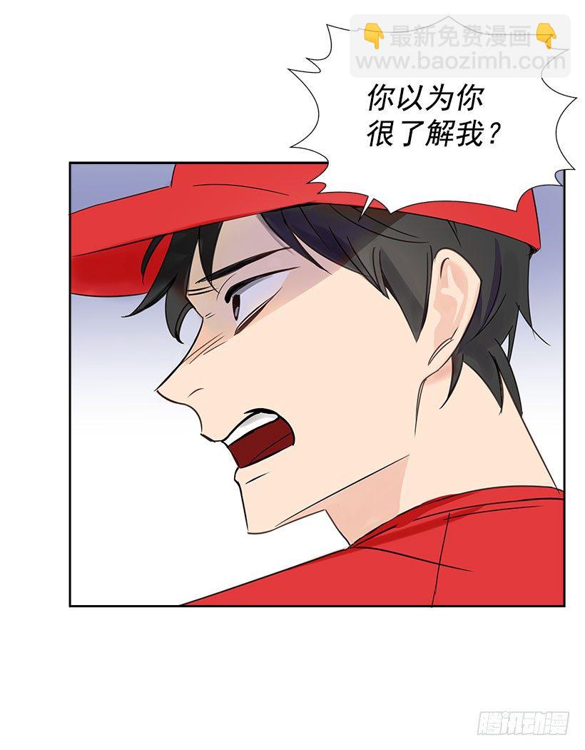 3.抑郁症(1/2)-第4话