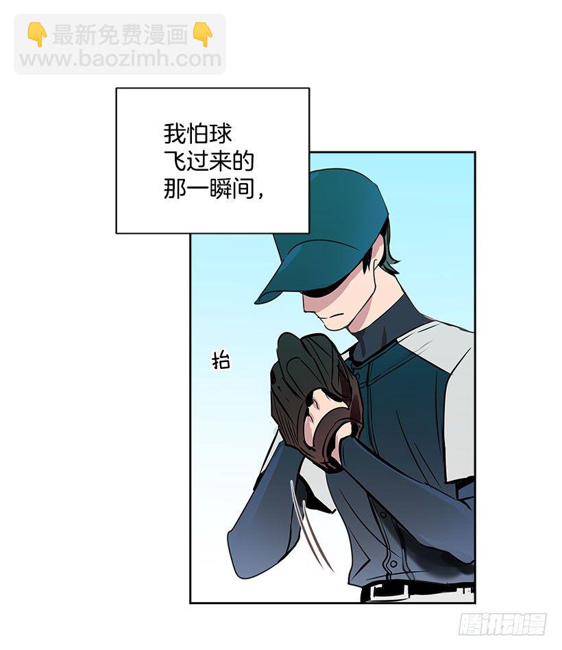 3.抑郁症(1/2)-第4话