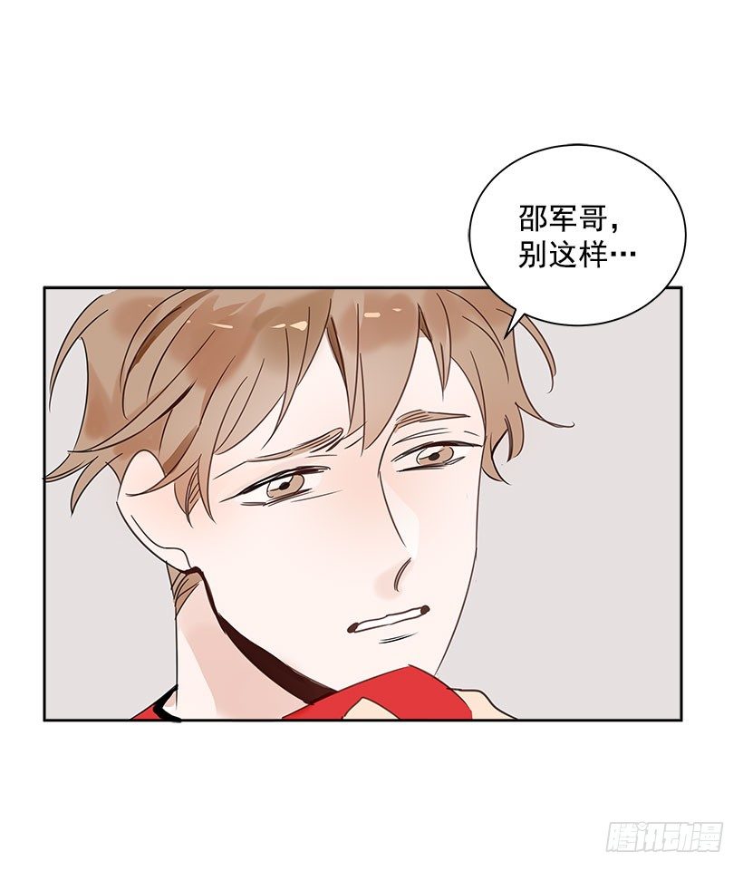 3.抑郁症(1/2)-第4话