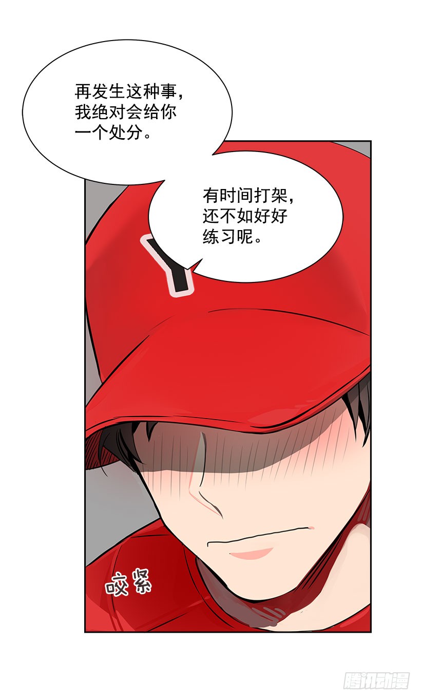 3.抑郁症(1/2)-第4话