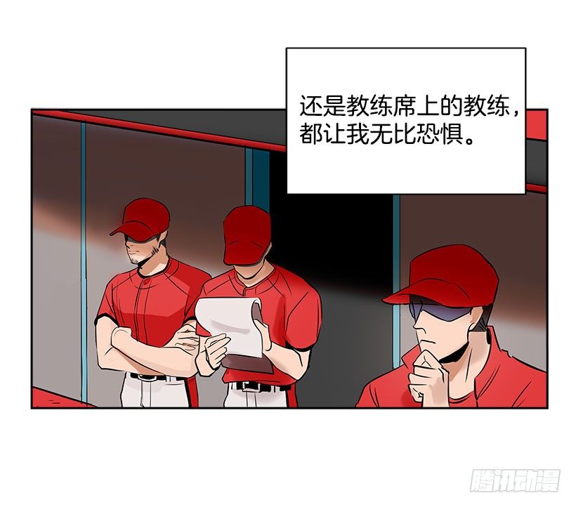 3.抑郁症(1/2)-第4话