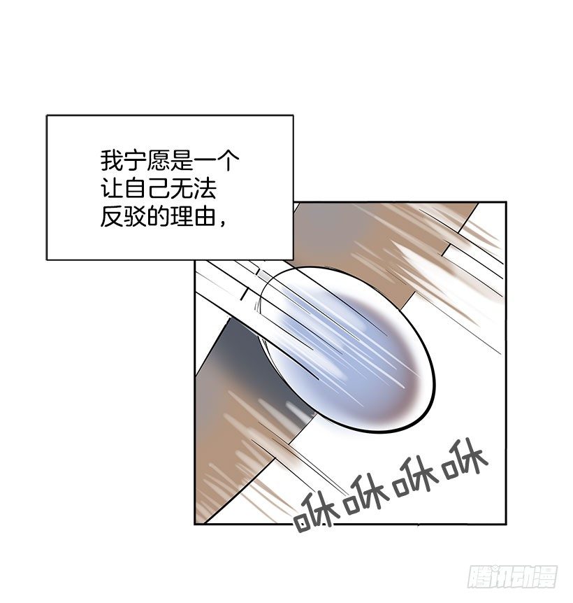 3.抑郁症(1/2)-第4话