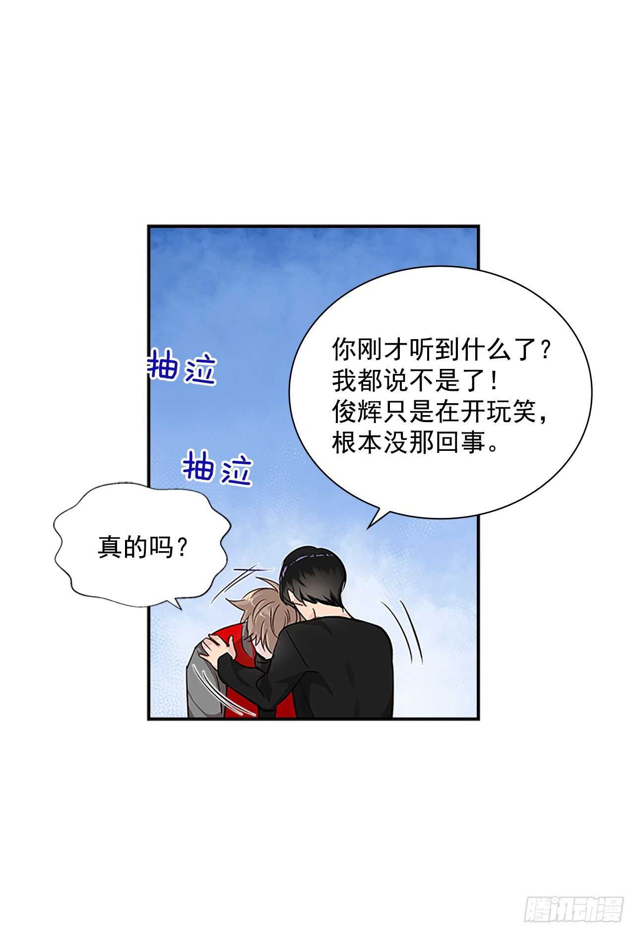 31.别离开我(1/2)-第32话