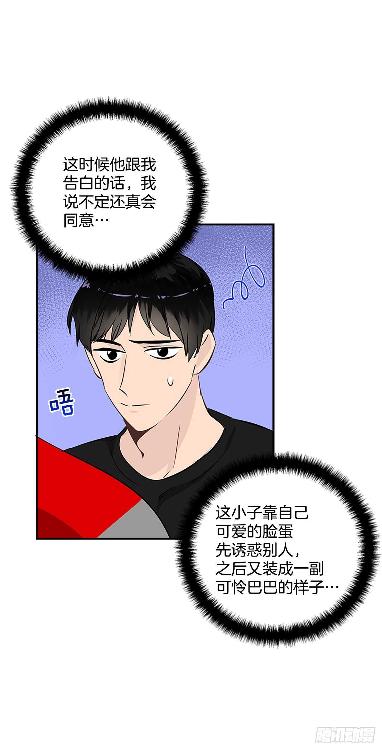 31.别离开我(1/2)-第32话