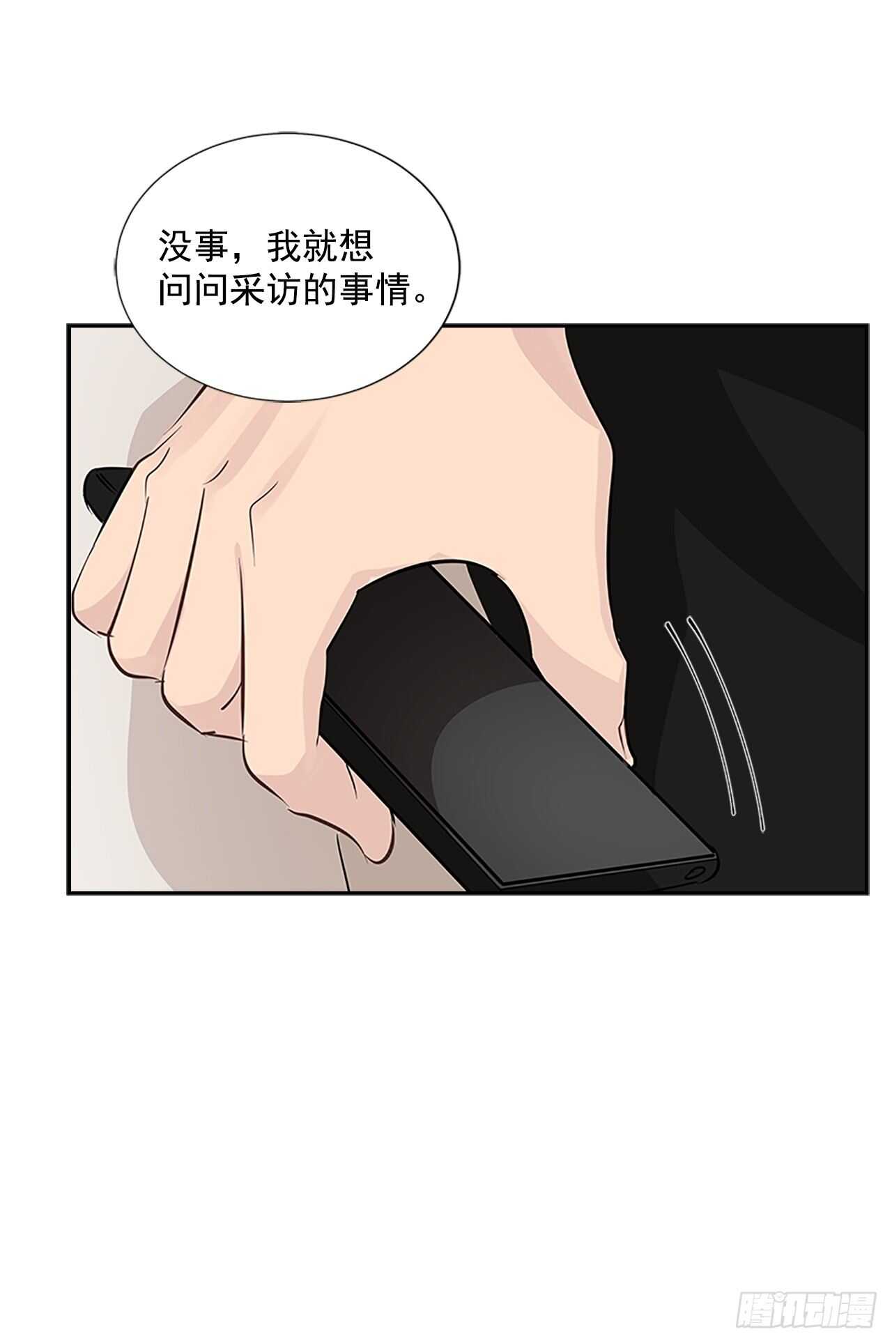 31.别离开我(1/2)-第32话