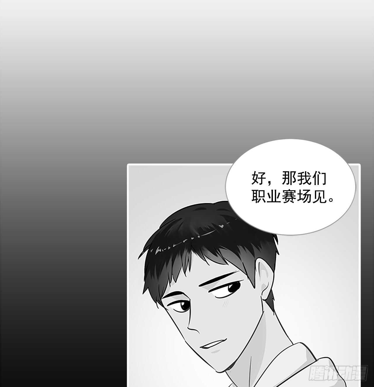 31.别离开我(1/2)-第32话