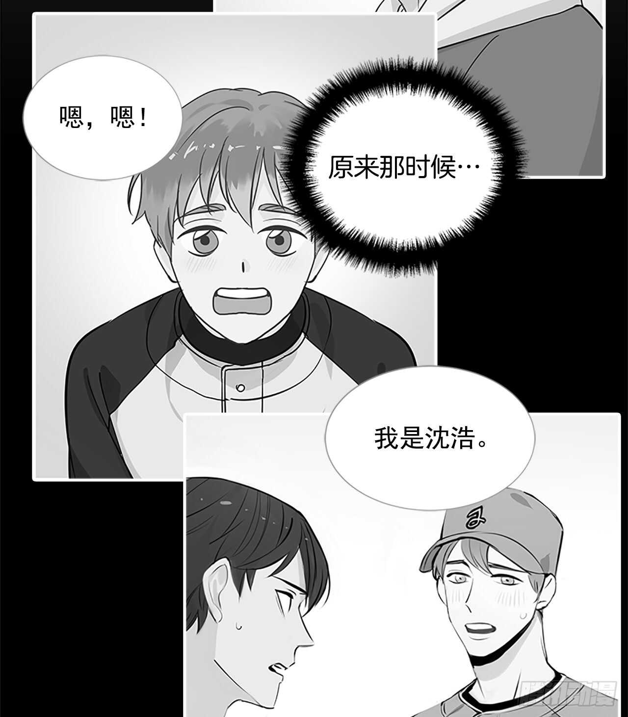 31.别离开我(1/2)-第32话