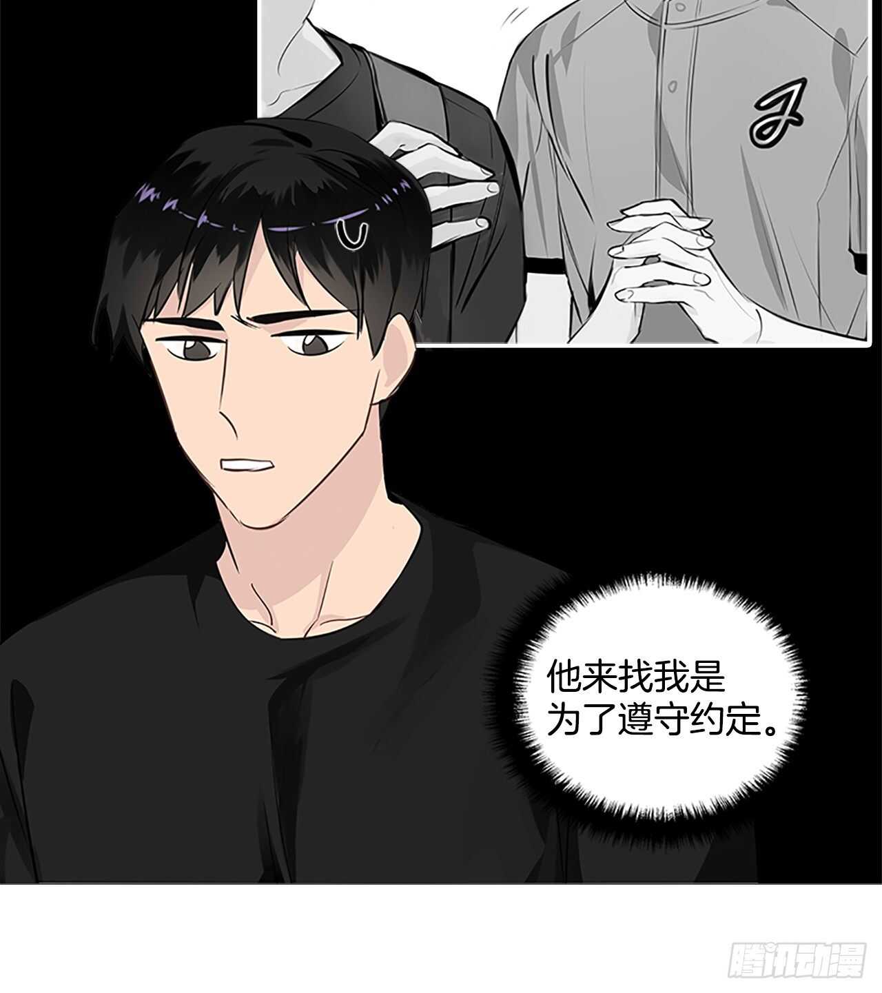 31.别离开我(1/2)-第32话