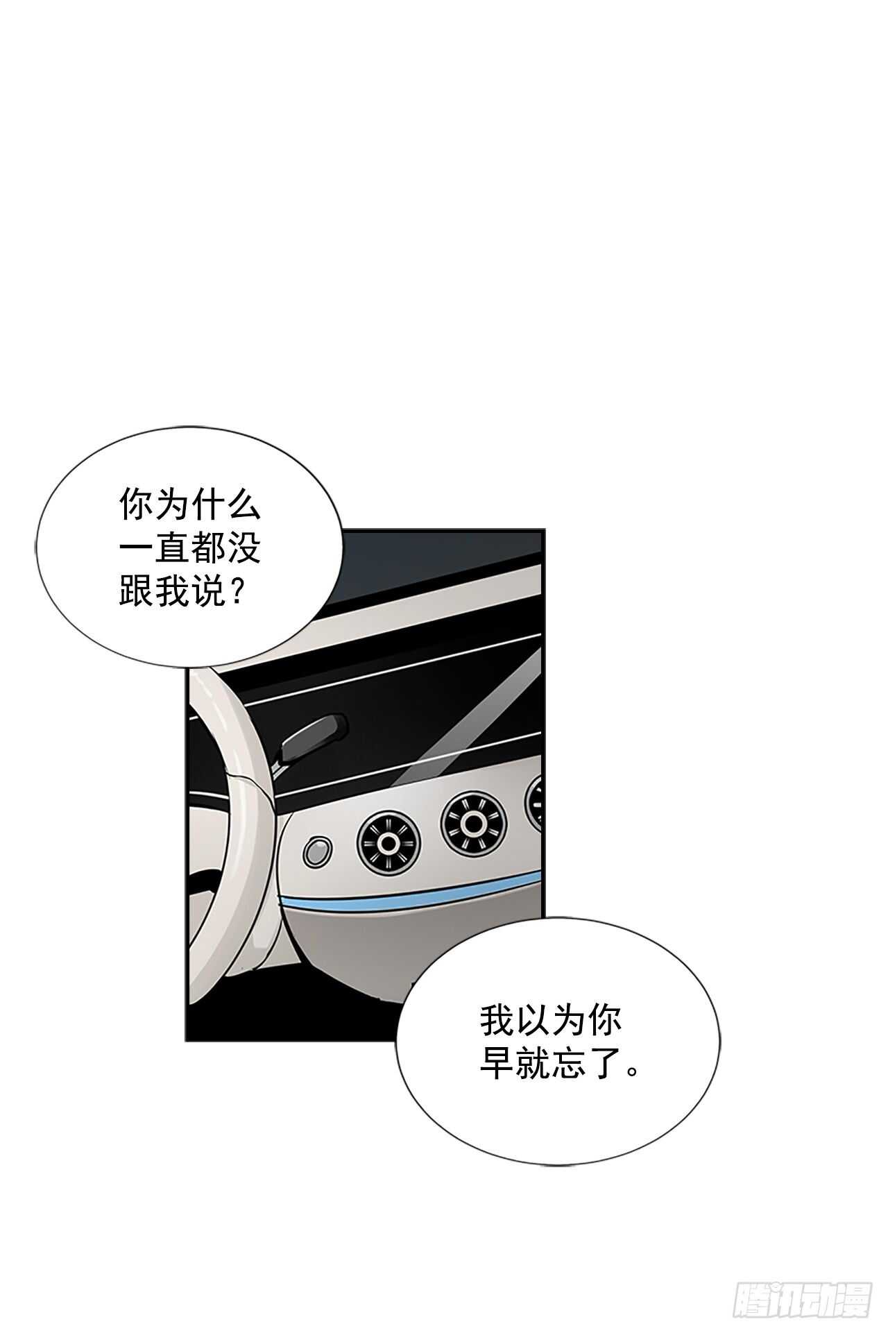 31.别离开我(1/2)-第32话