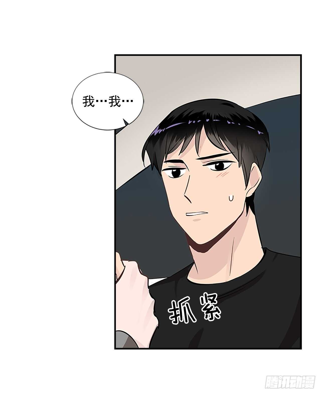 31.别离开我(1/2)-第32话